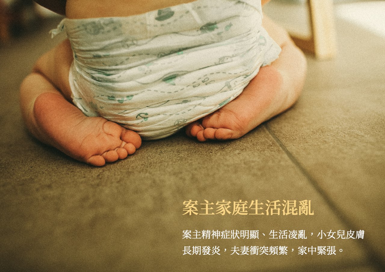 20251001-02_處遇亮點-2