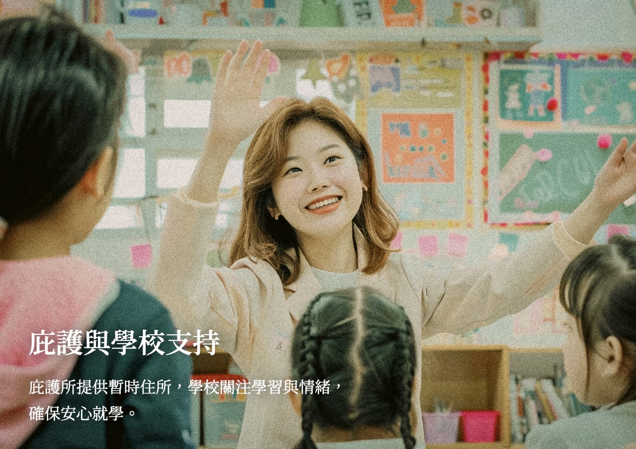 20251001-04_網絡合作-4