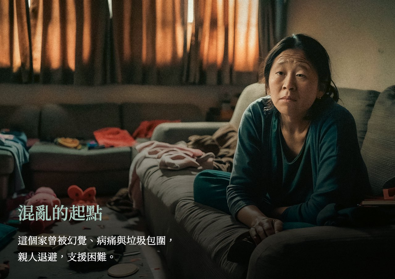 20251001-08_處遇亮點-2