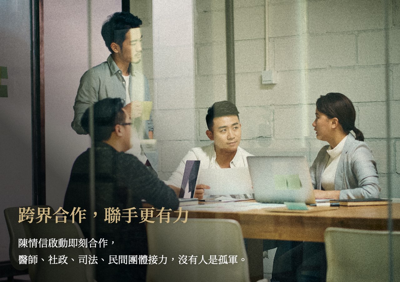 20251001-08_處遇亮點-3