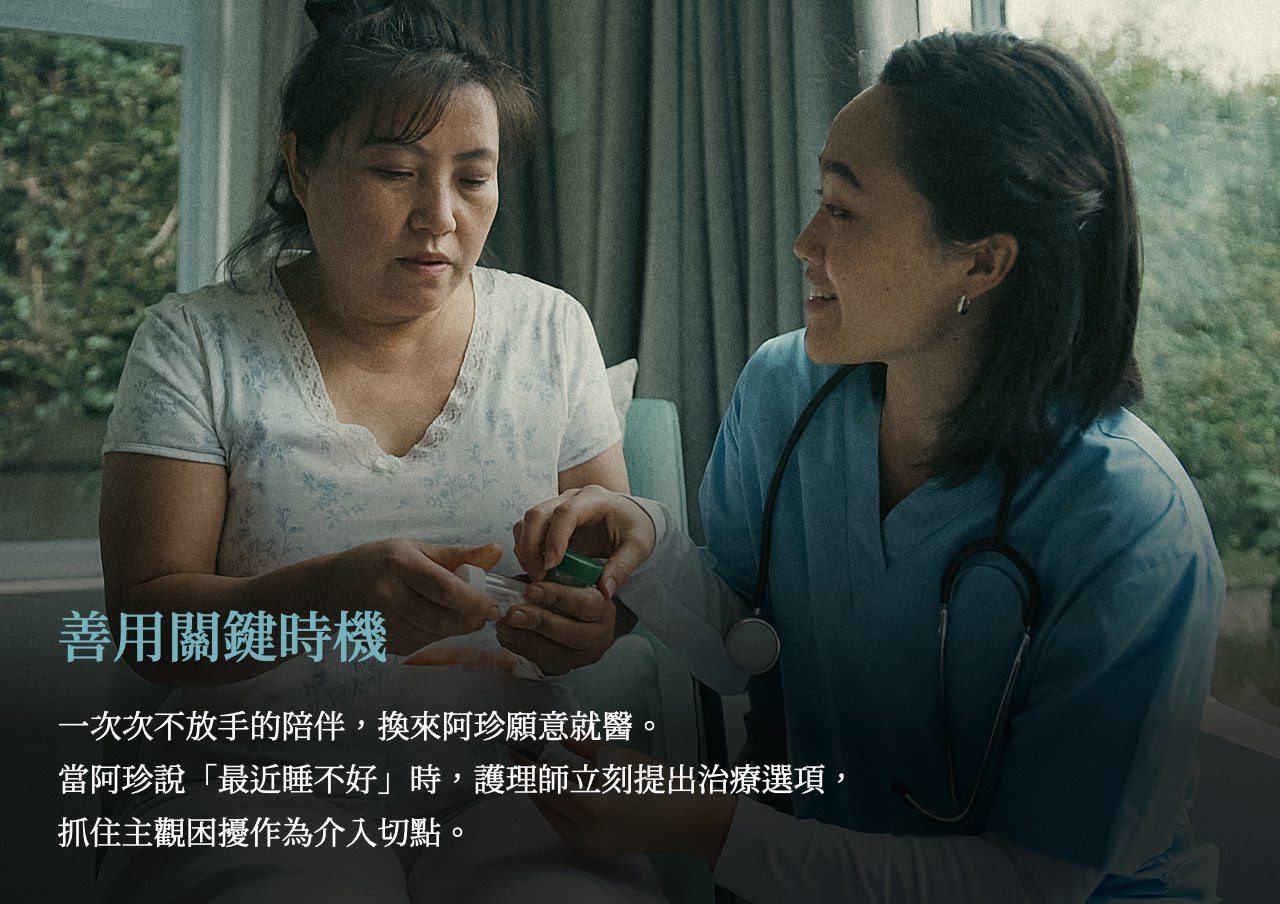 20251001-08_處遇亮點-5