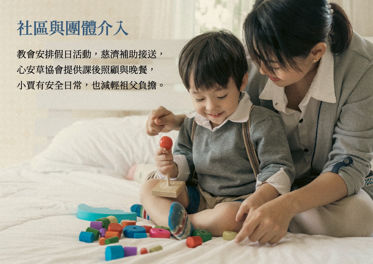 20251001-09_網絡合作-3