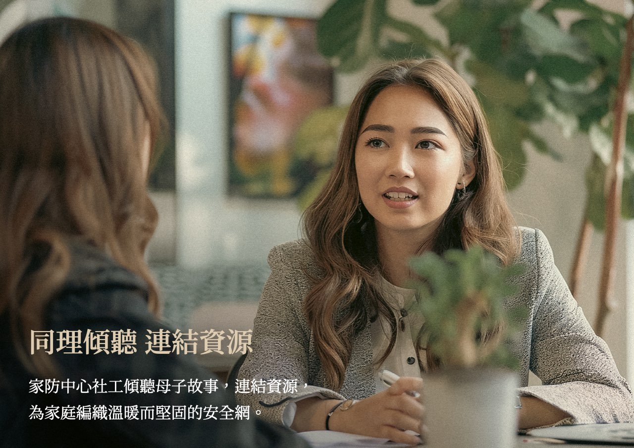 20251001-10_處遇亮點-2