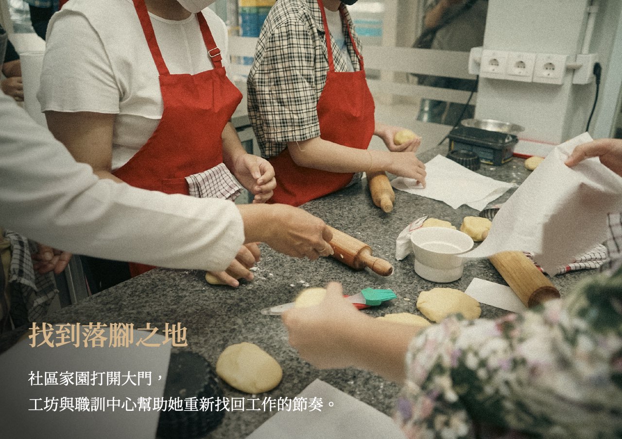 20251001-11_網絡合作-4