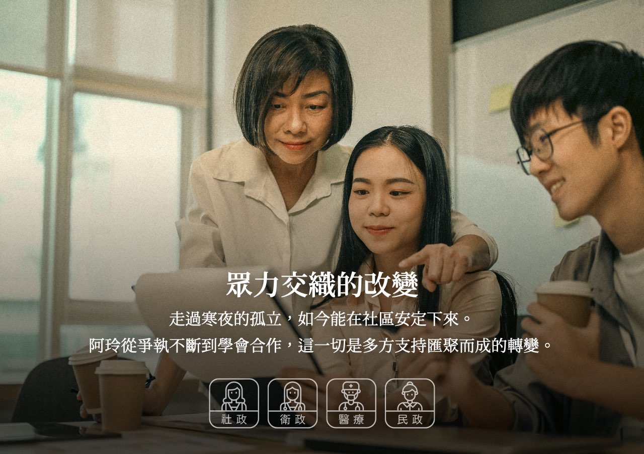 20251001-11_網絡合作-5