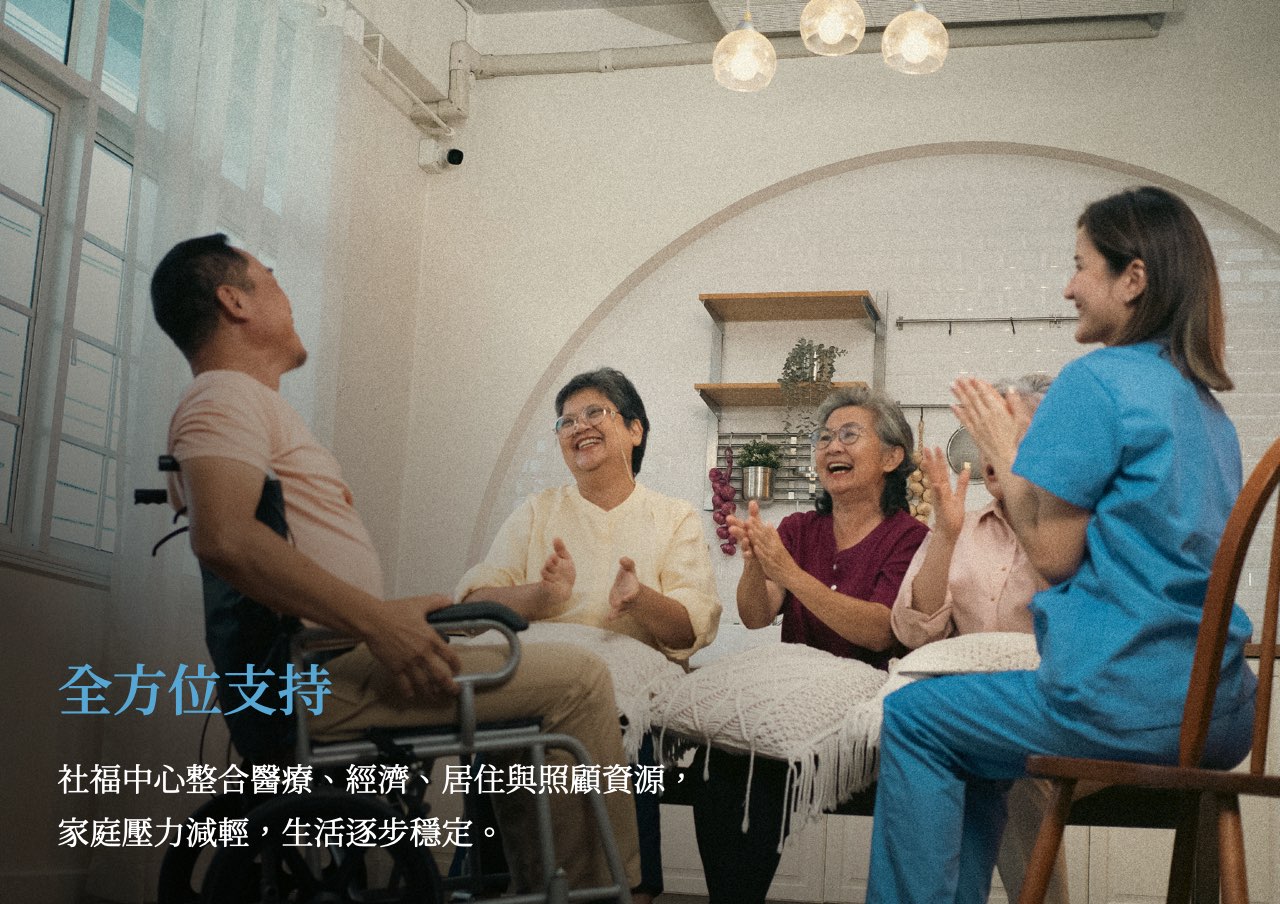 20251001-12_處遇亮點-2