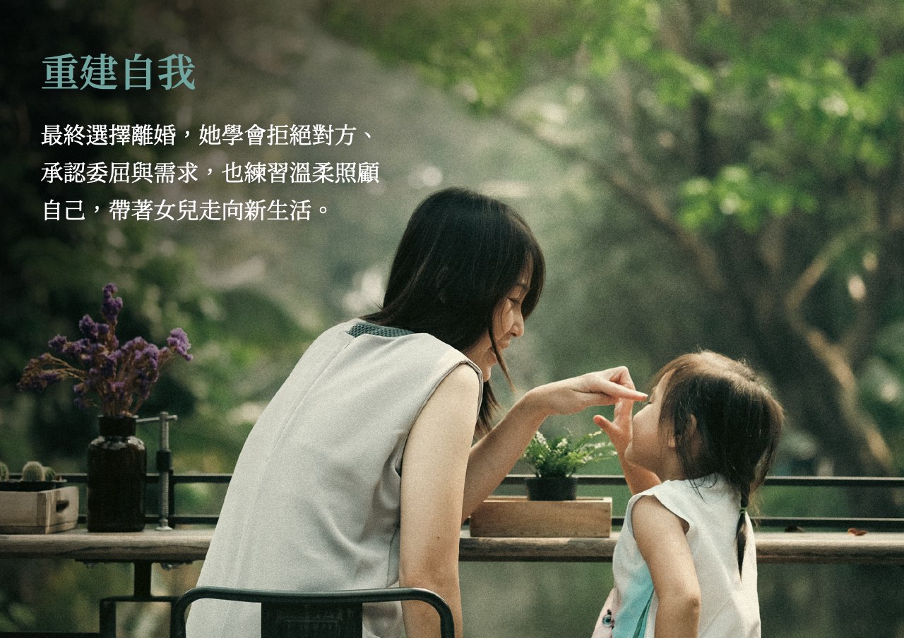 20251001-13_處遇亮點-3