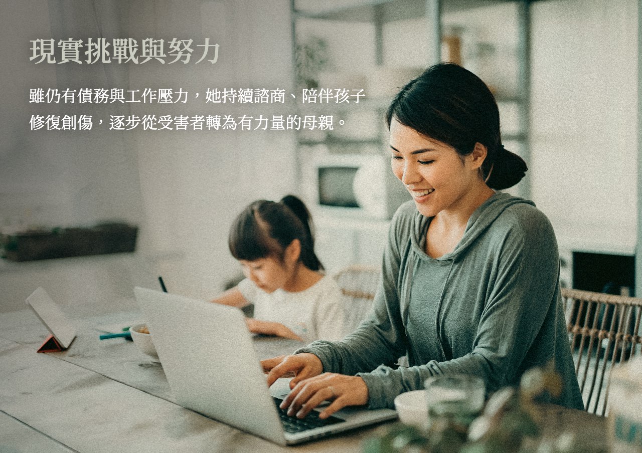 20251001-13_處遇亮點-4