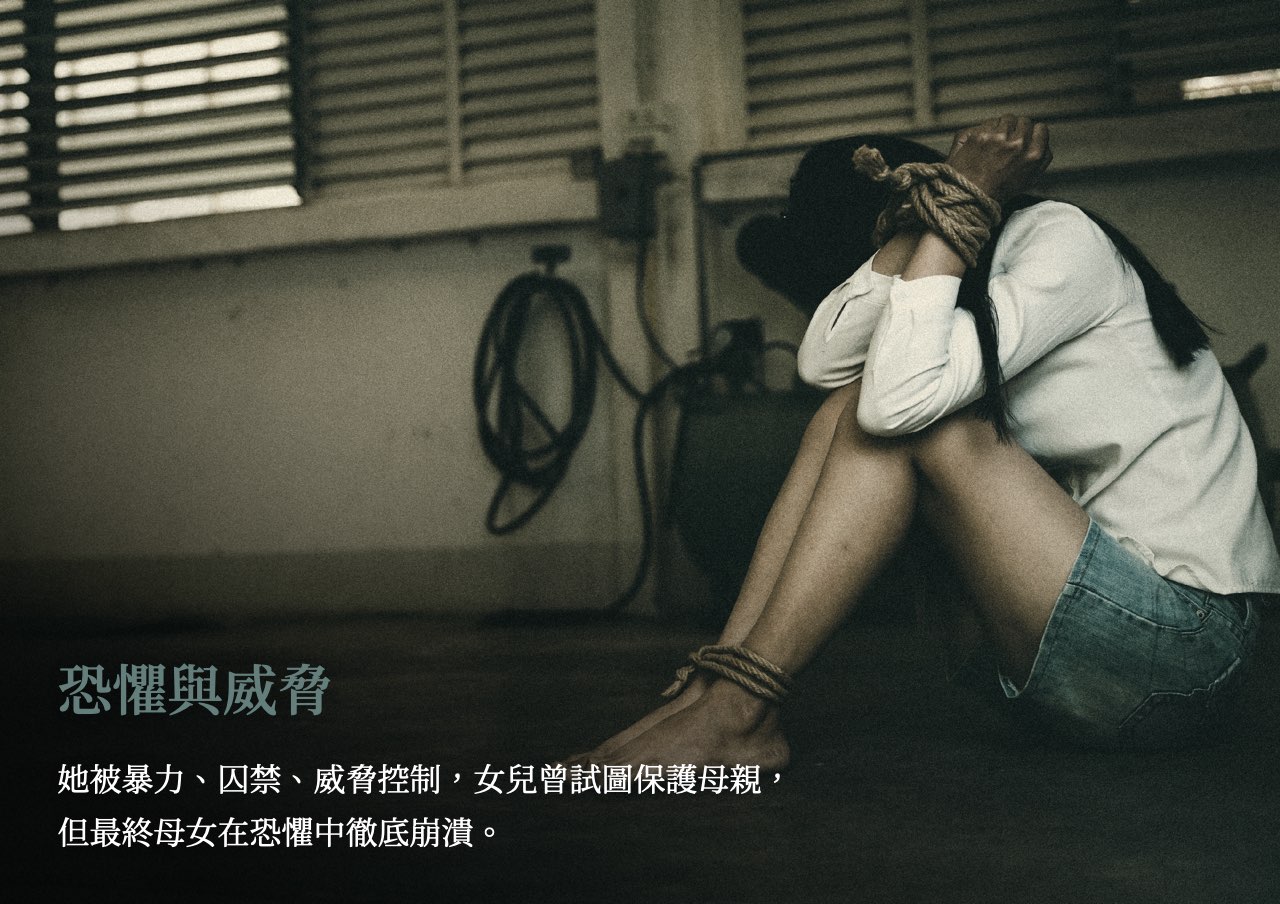 20251001-13_處遇難題-3