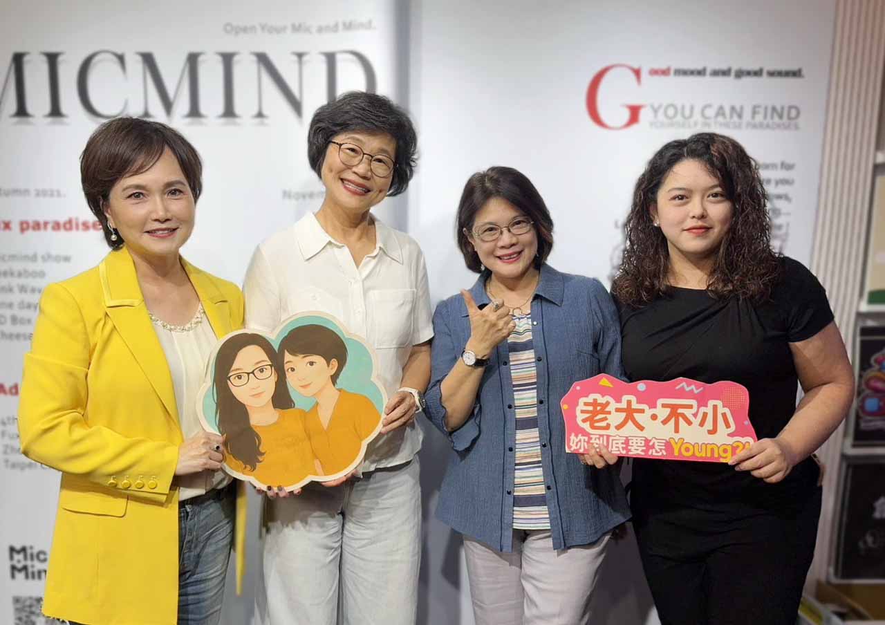 Podcast《老大不小，你到底要怎Young？》遠親不如近鄰，老老照顧啟示錄