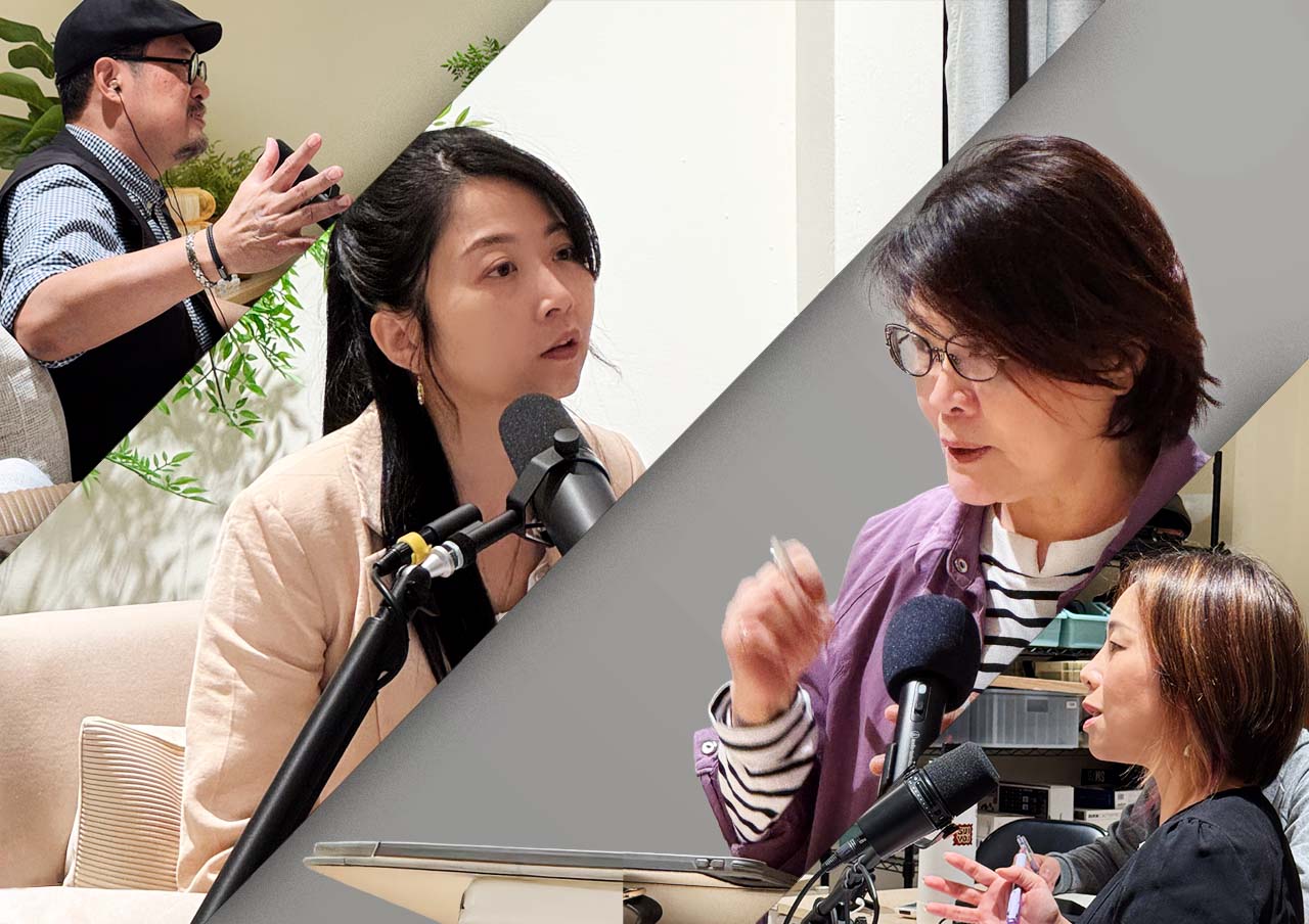 Podcast《大人的加減法》三合院裡的命運交織