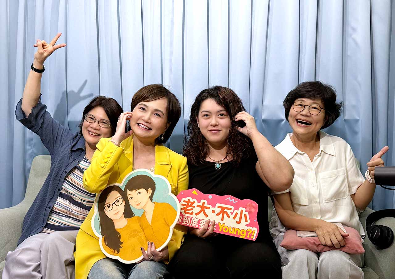 Podcast《老大不小，你到底要怎Young？》遠親不如近鄰，老老照顧啟示錄